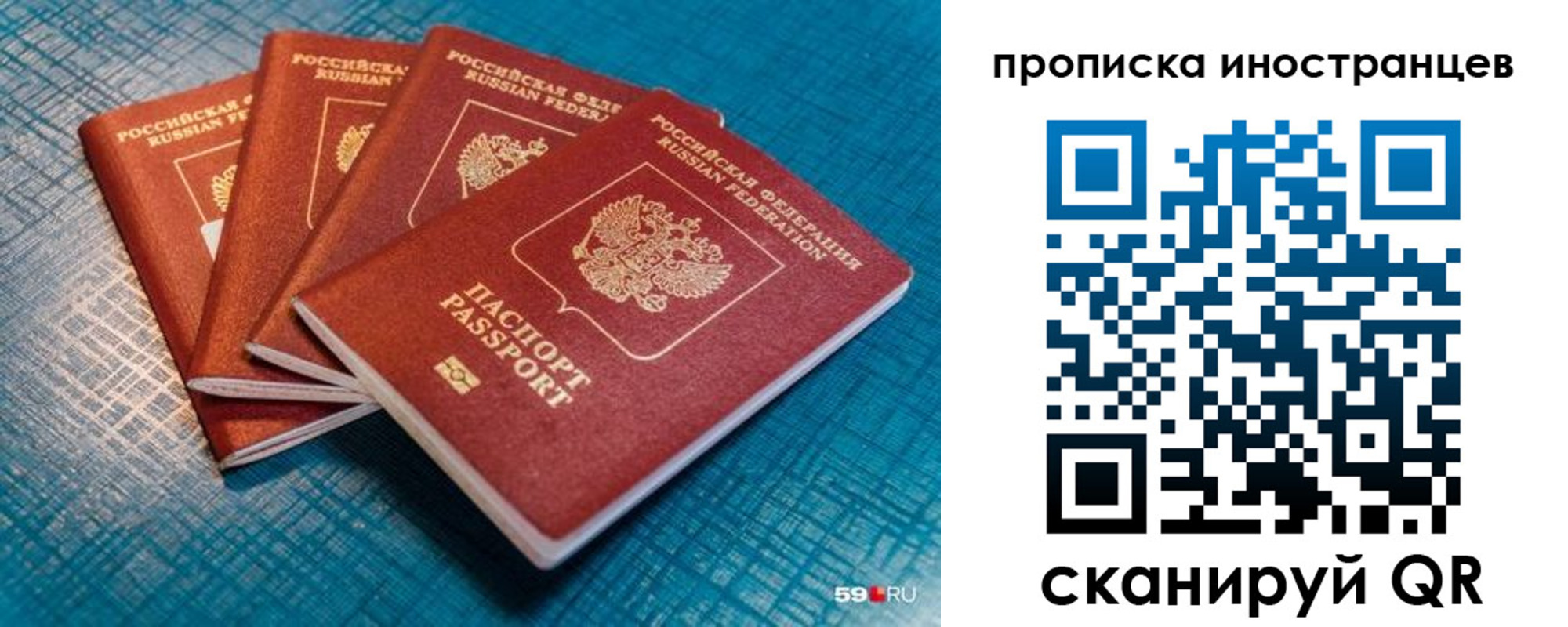 временная прописка в Суздали