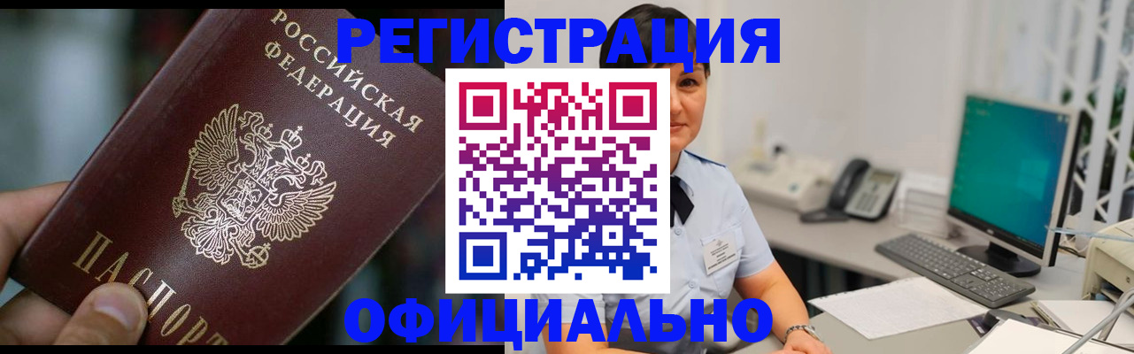 где прописаться в Суздали