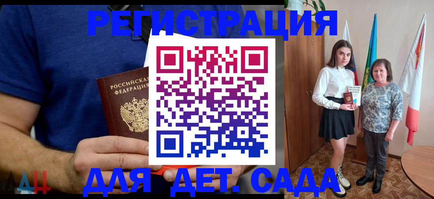 временная регистрация поиск в Суздали