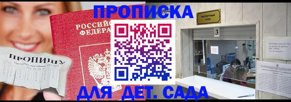 пропишу в квартире в Суздали